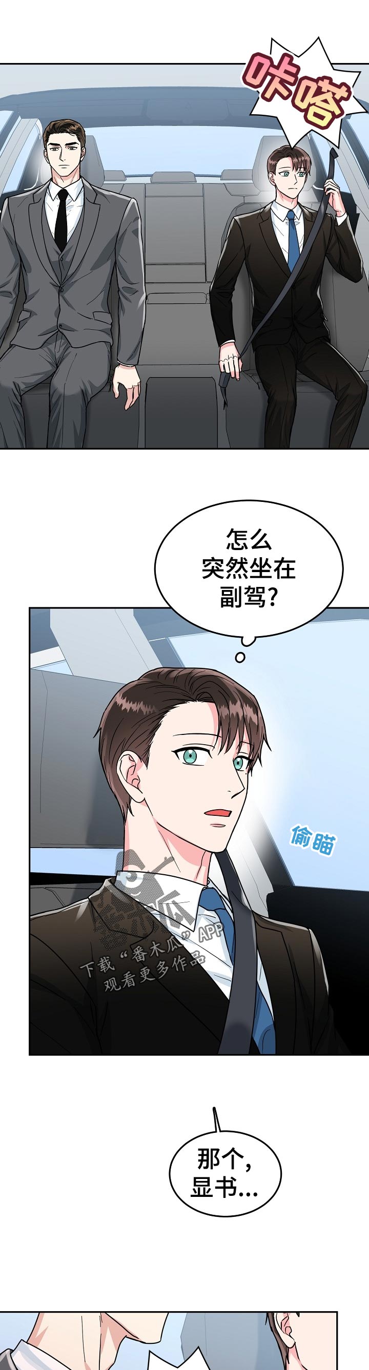 第58话4