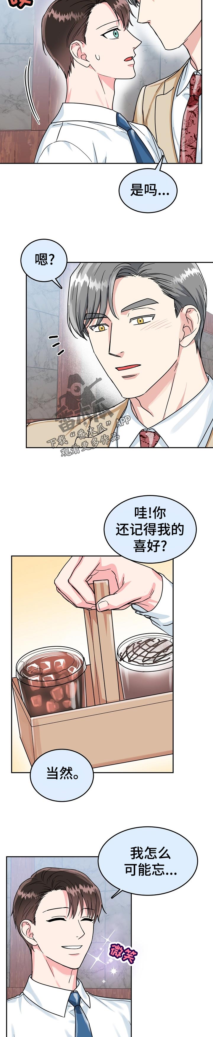 第57话 第10页