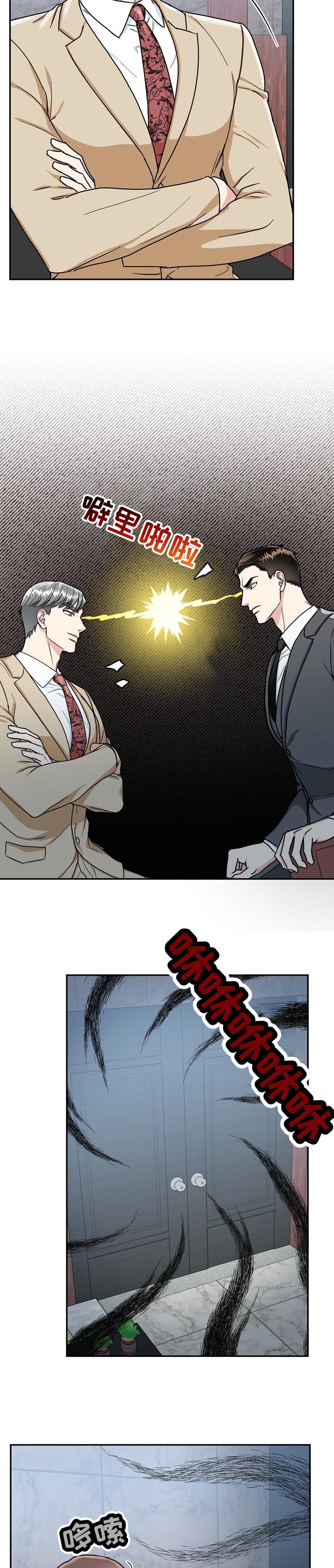 第57话 第3页
