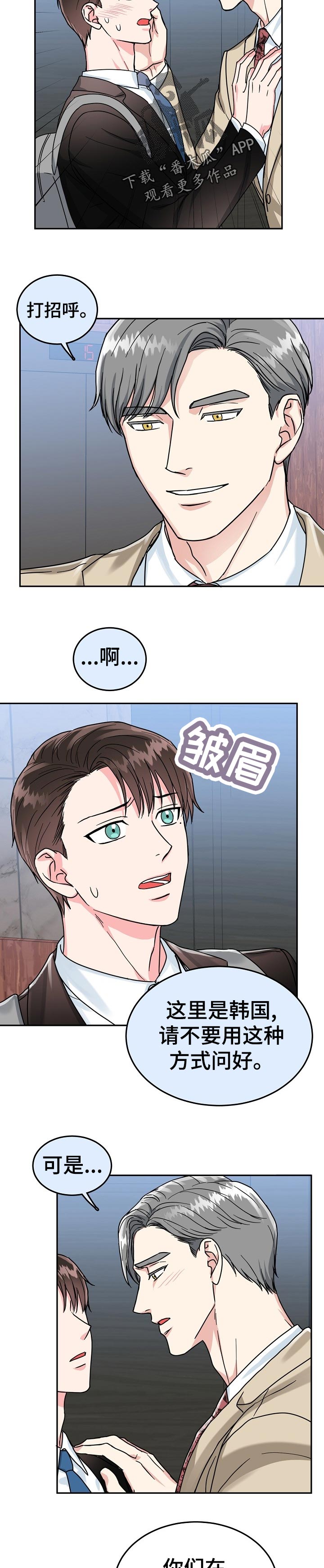 第56话2