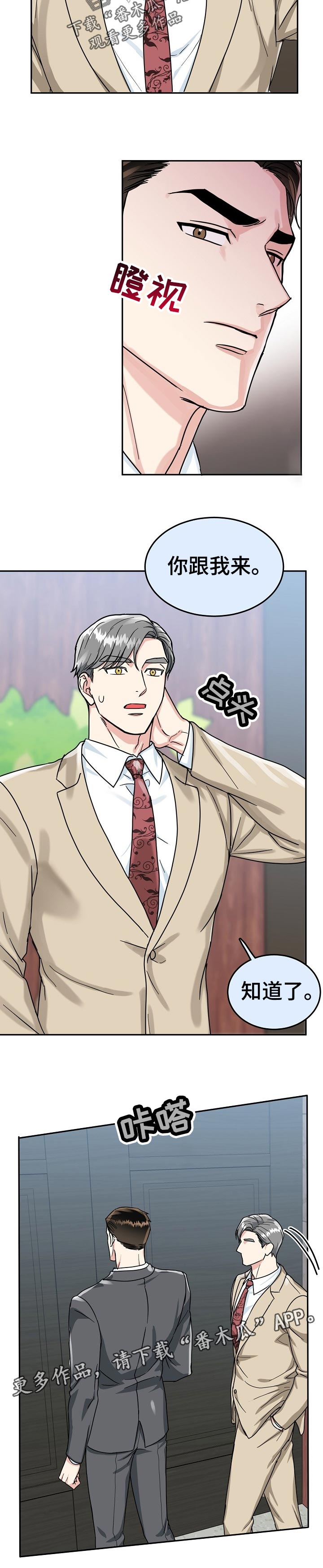 第56话5