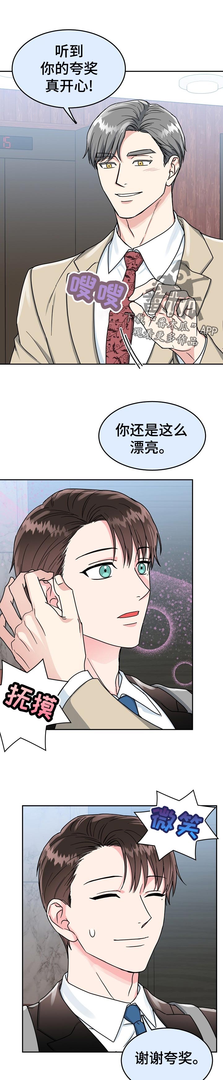 第56话0