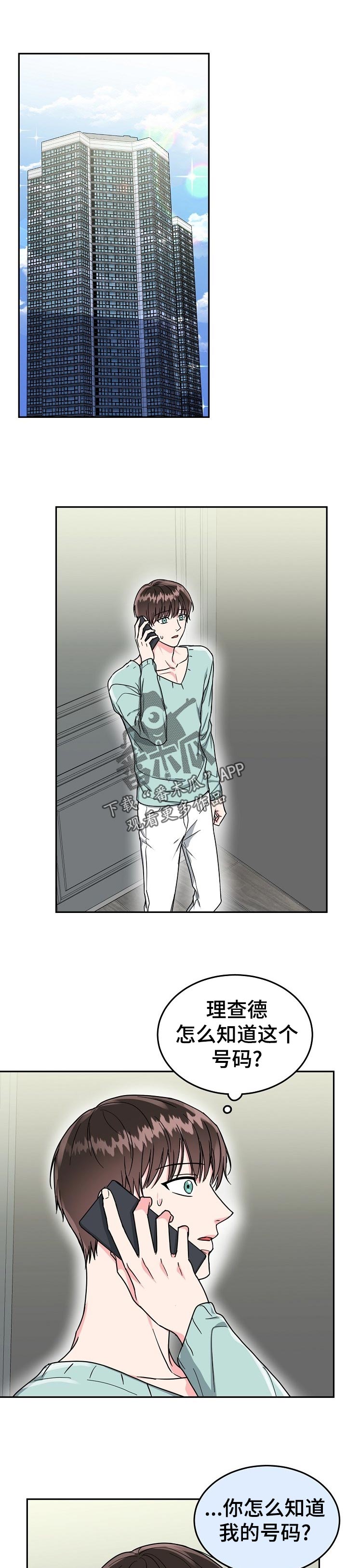 第55话0