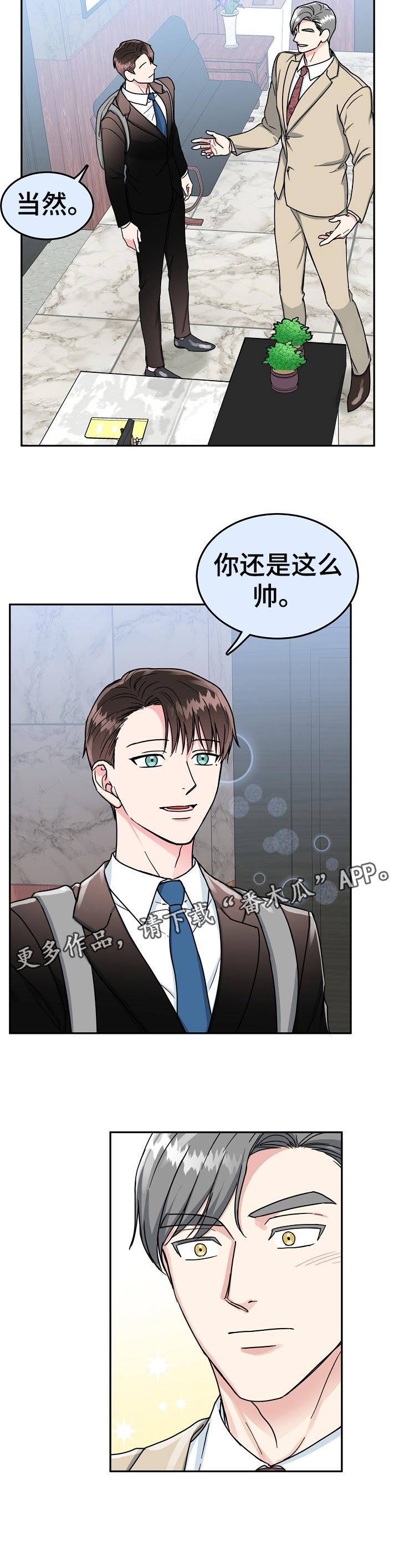 第55话11