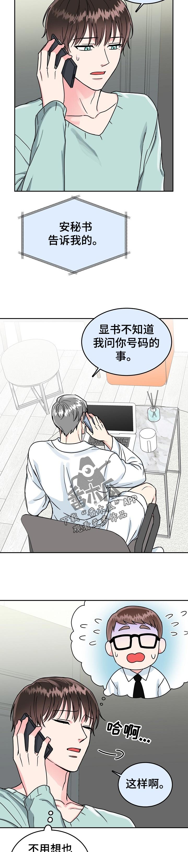 第55话1