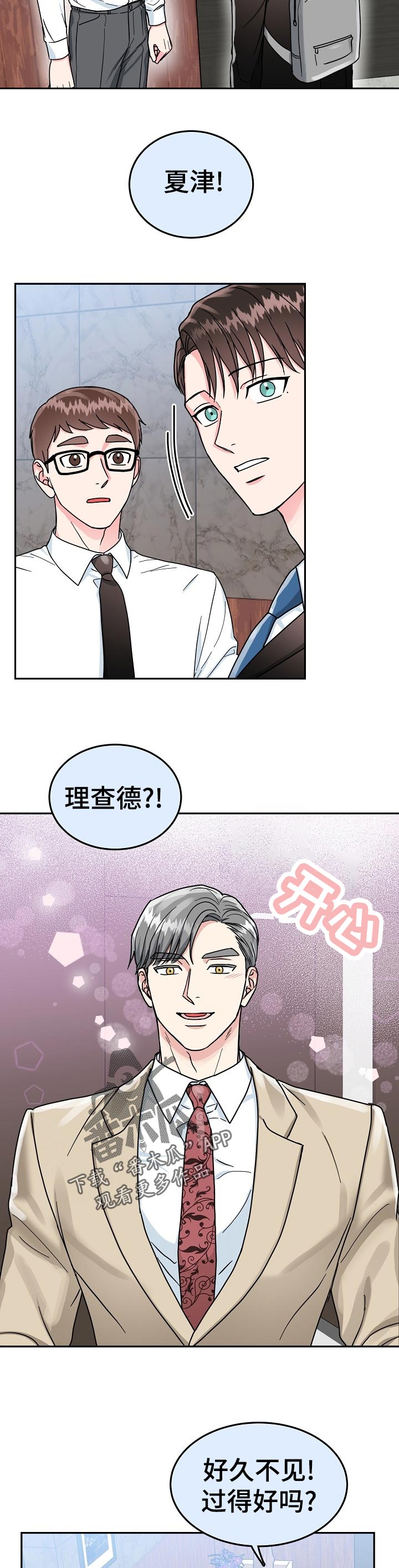 第55话10