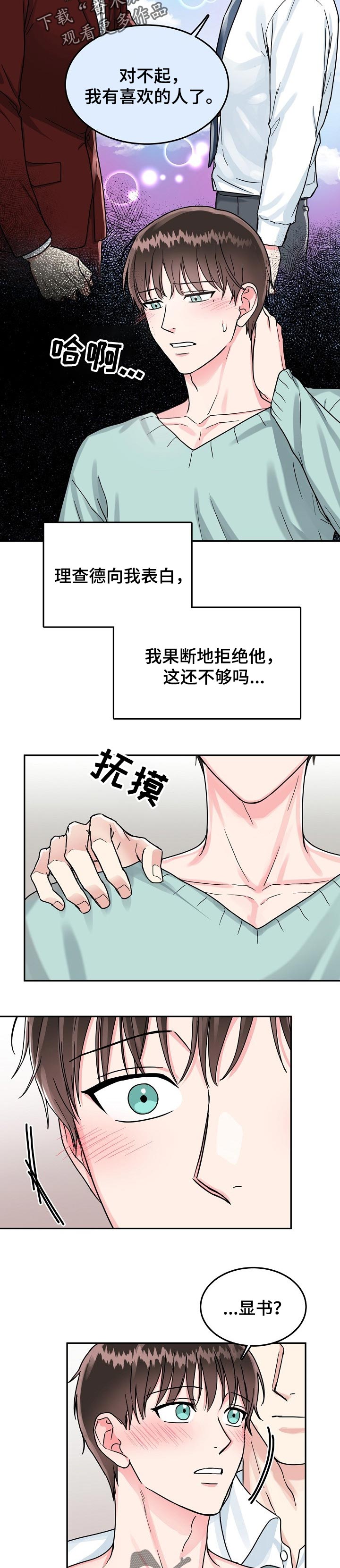 第54话1