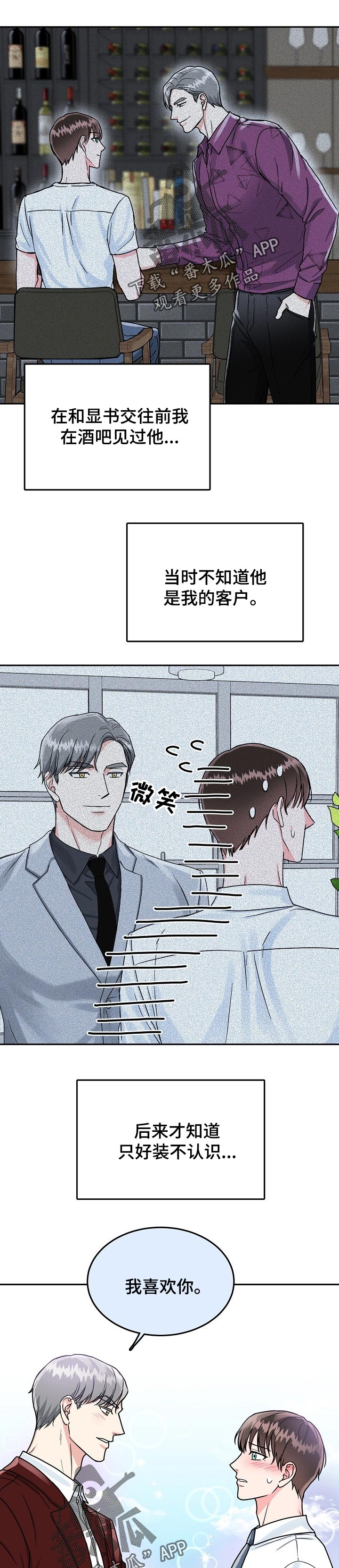 第54话0