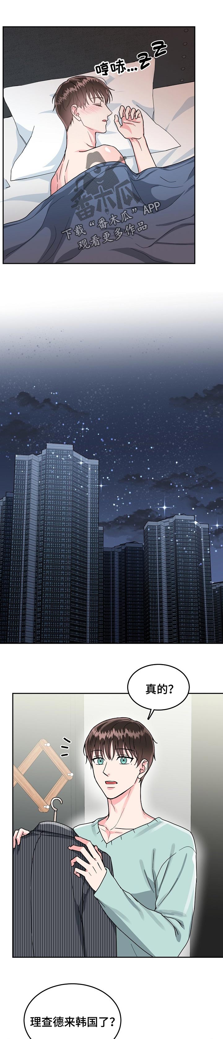 第53话6