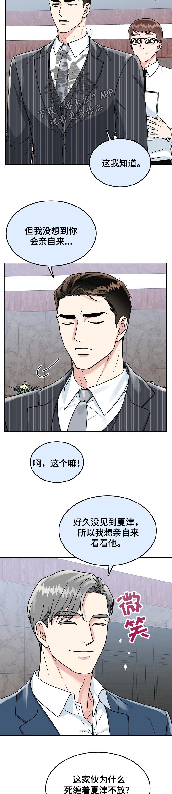 第53话1