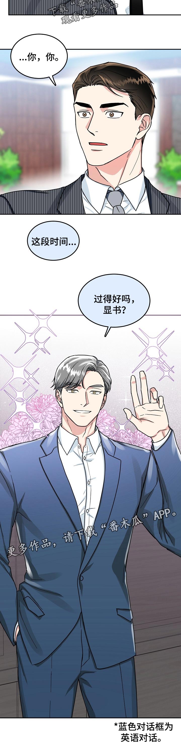 第52话6