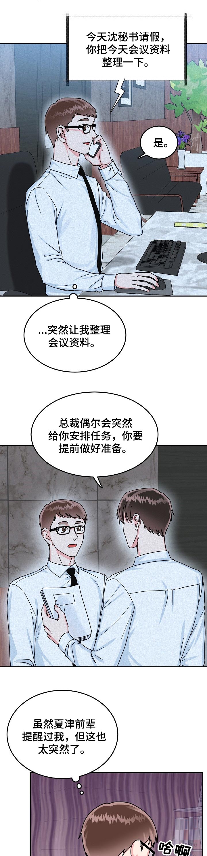 第52话1