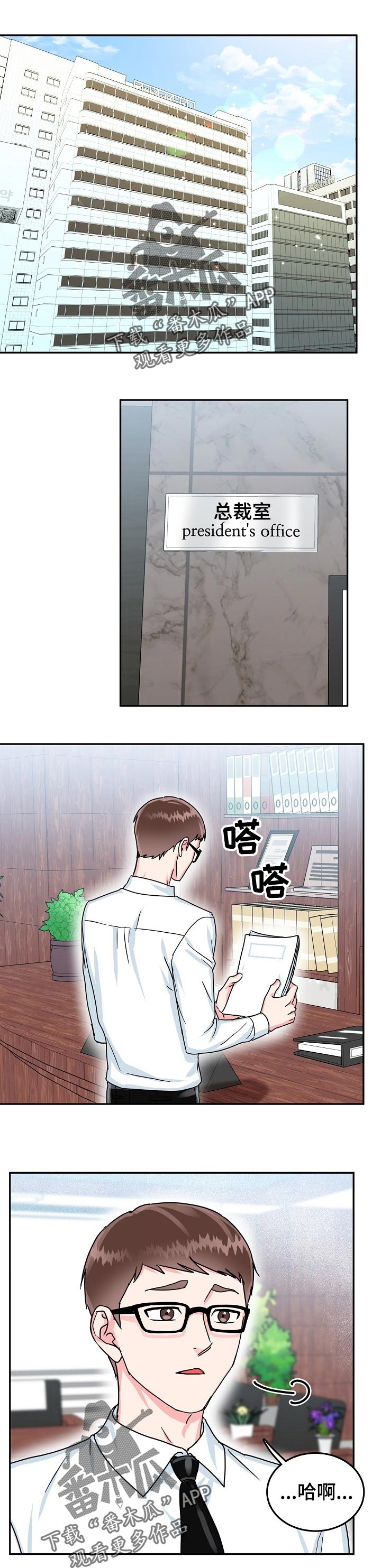第52话0