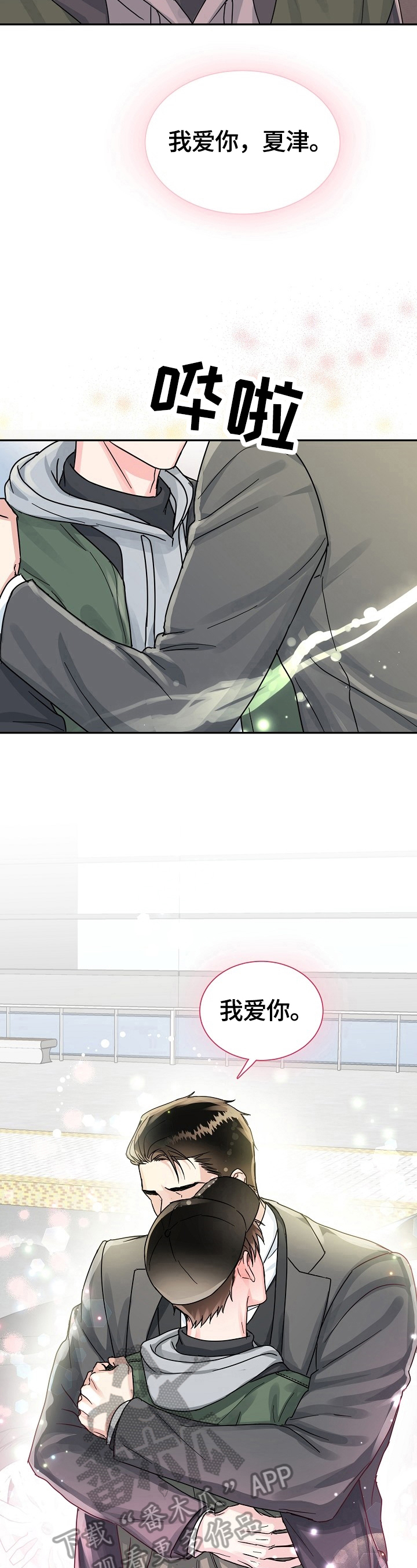 第49话10