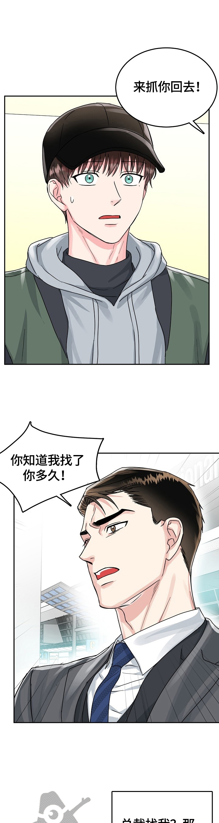 第49话1