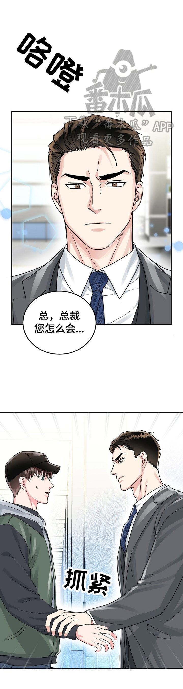 第49话0