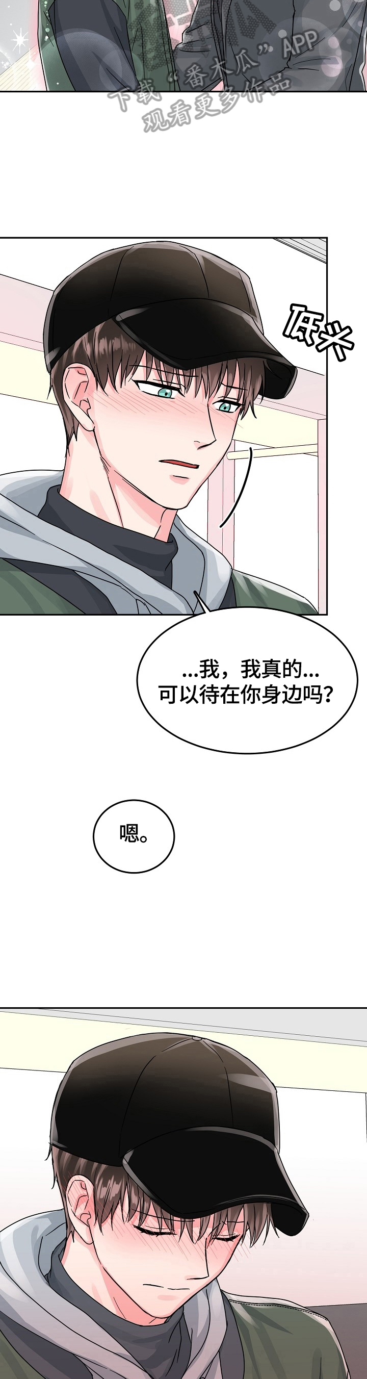 第49话9