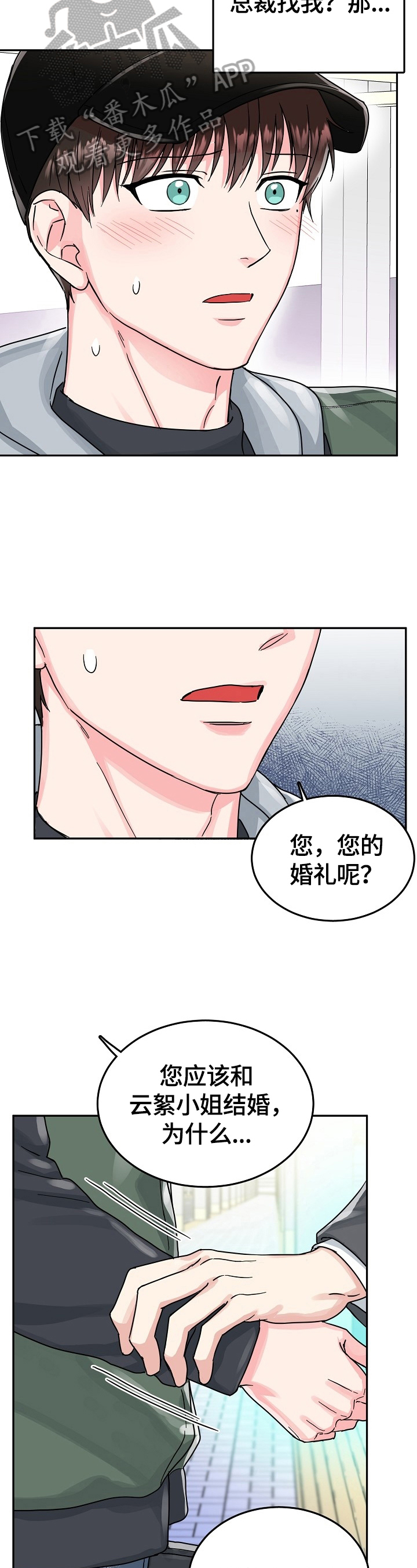 第49话2
