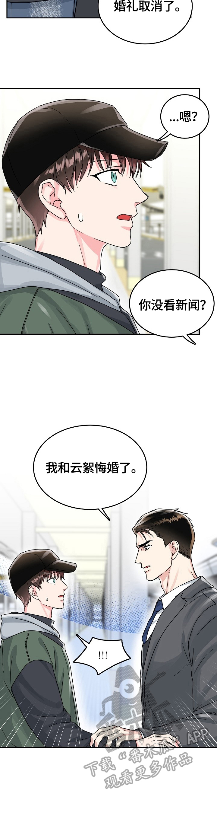 第49话3