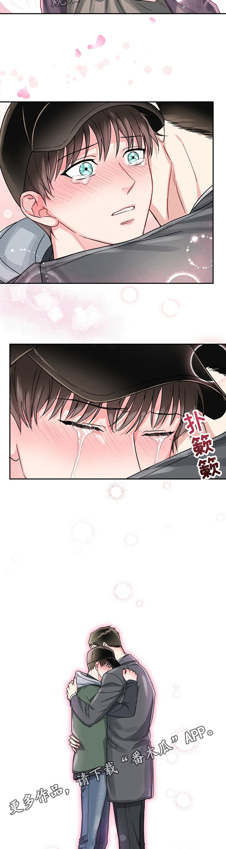 第49话11
