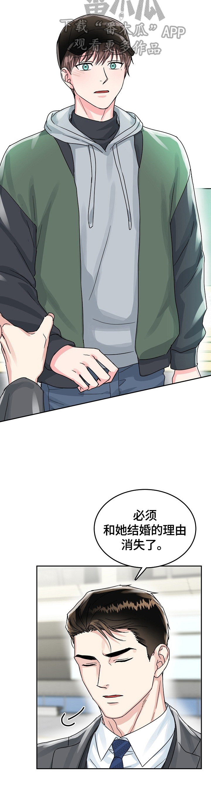 第49话6