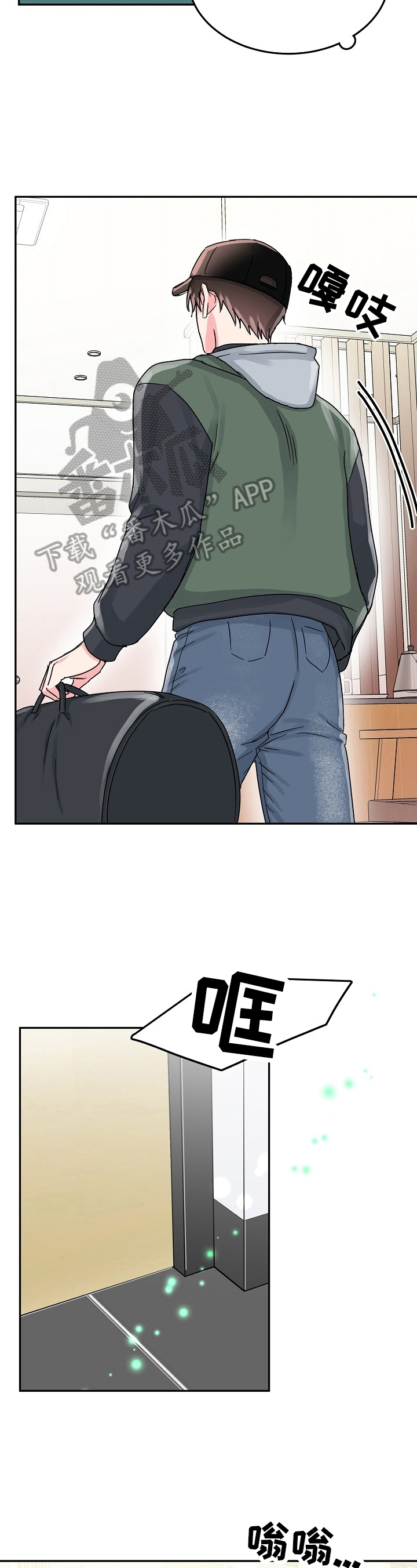 第48话 第4页