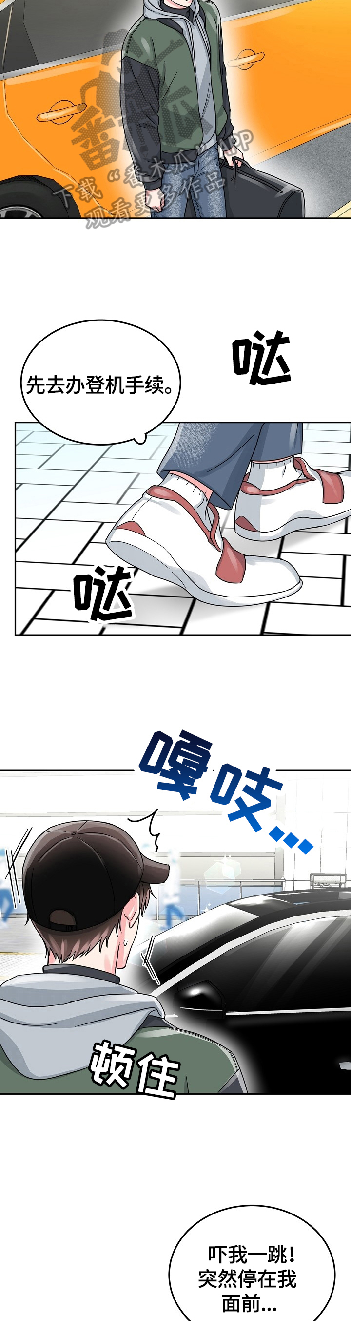 第48话 第10页