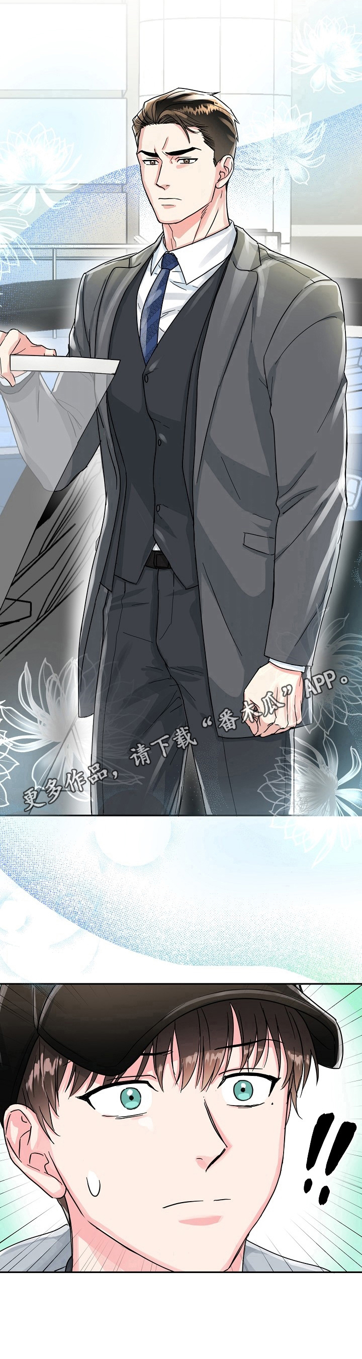 第48话 第12页