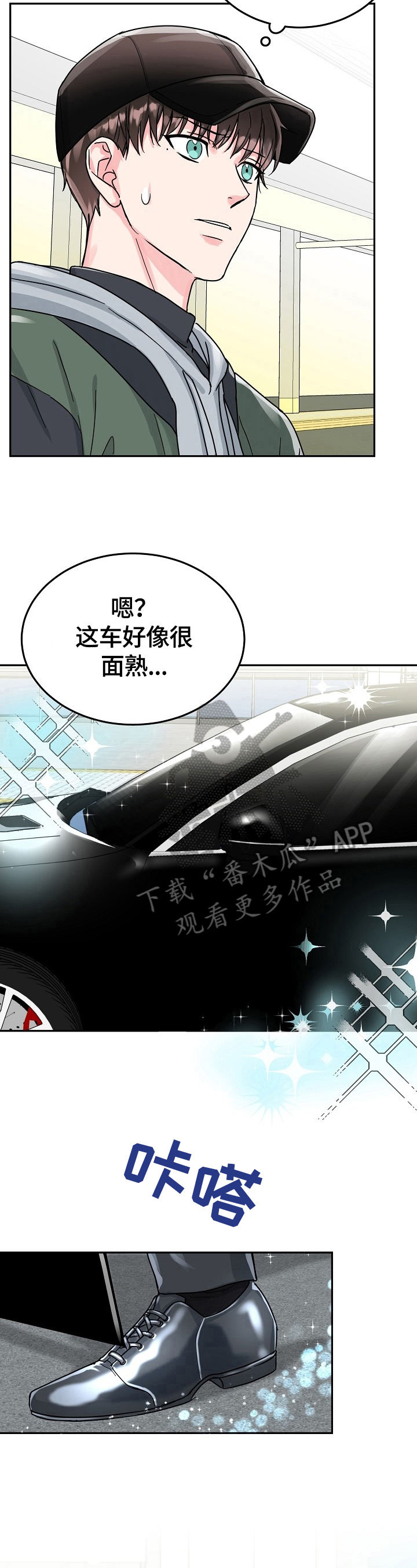 第48话 第11页