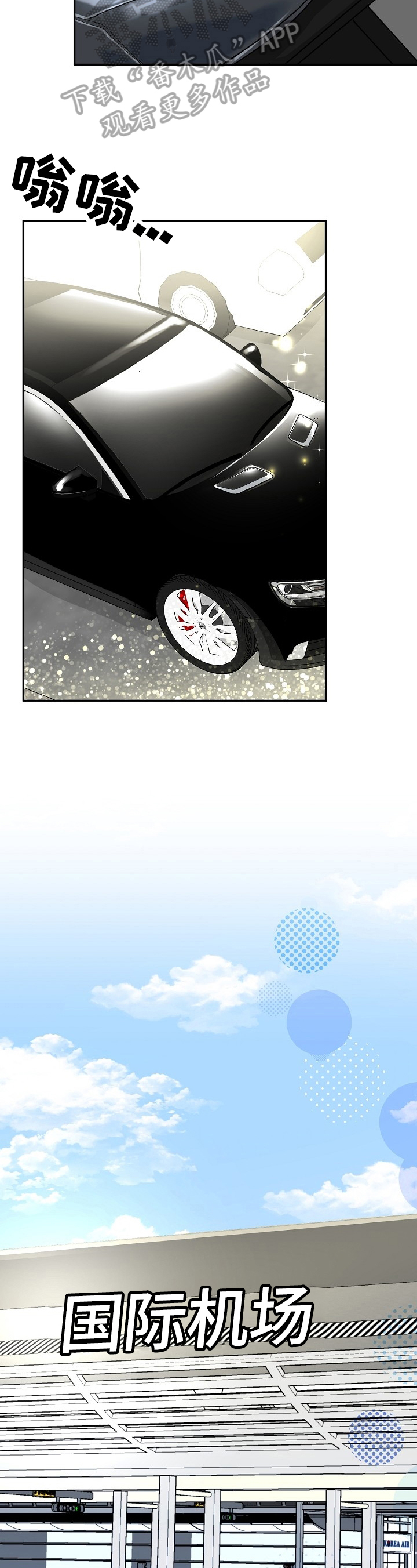 第48话 第7页