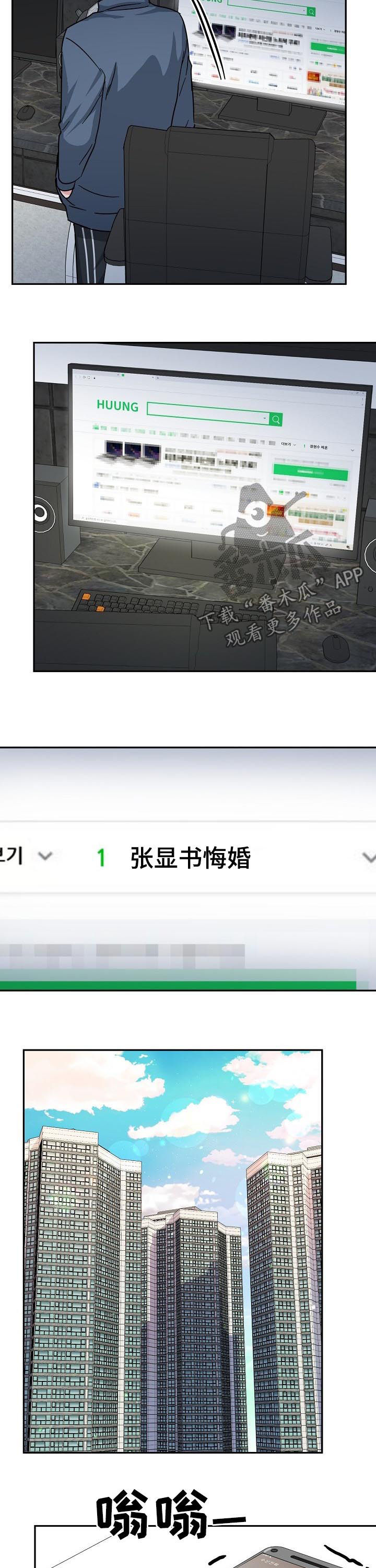 第47话8