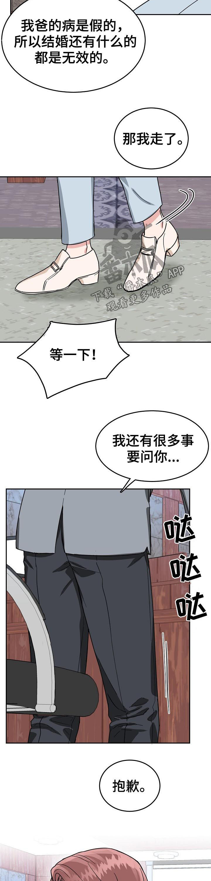 第47话1