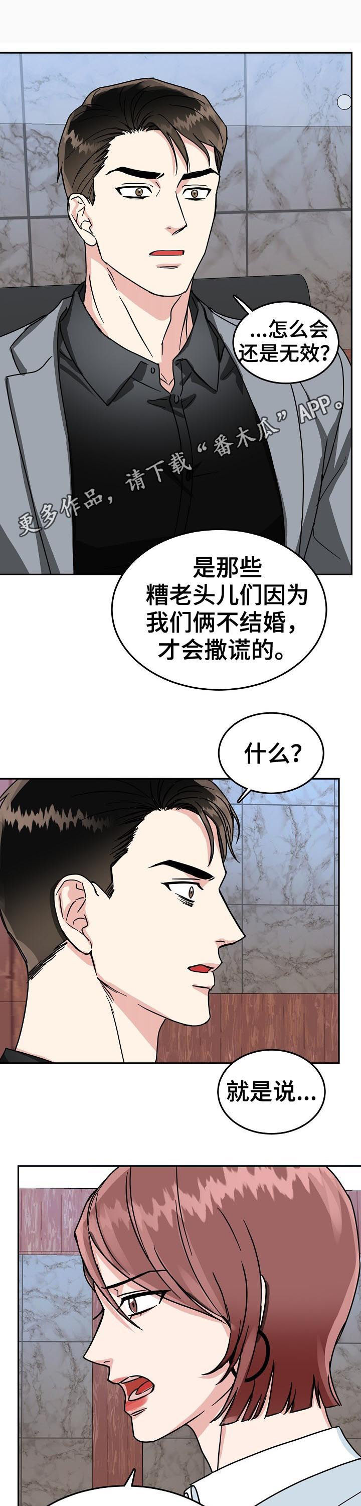 第47话0
