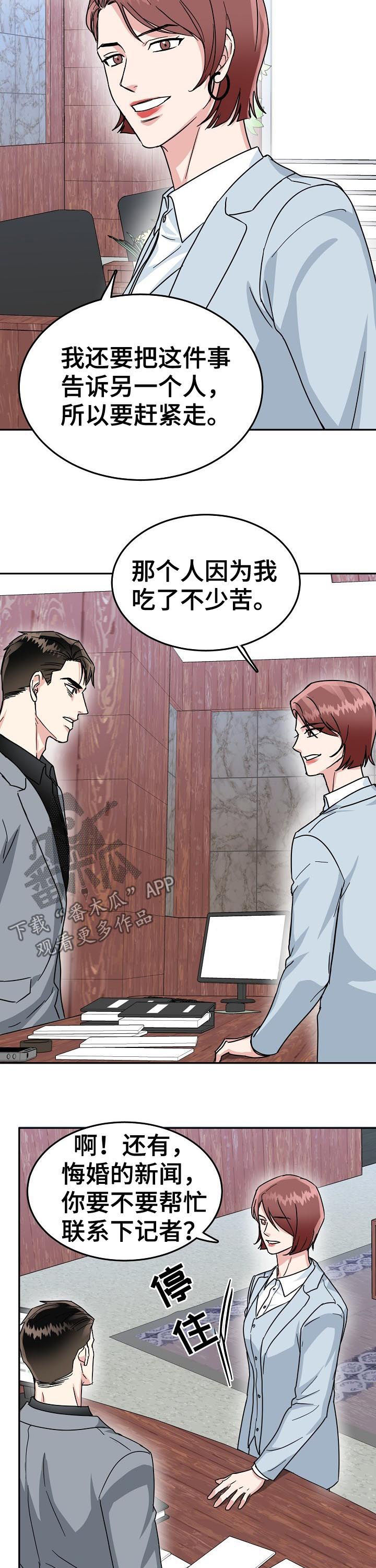 第47话2