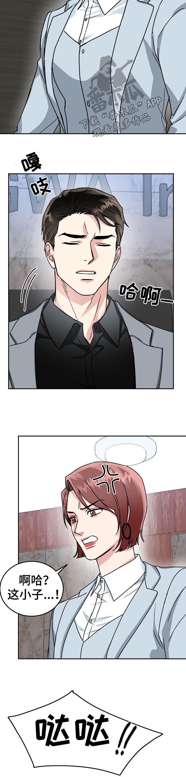第46话11