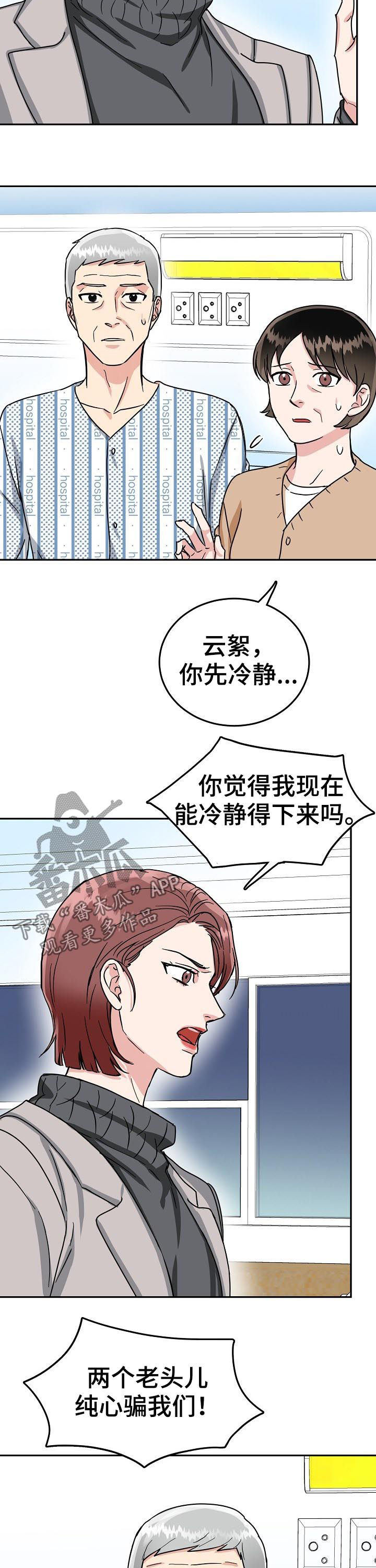 第46话1
