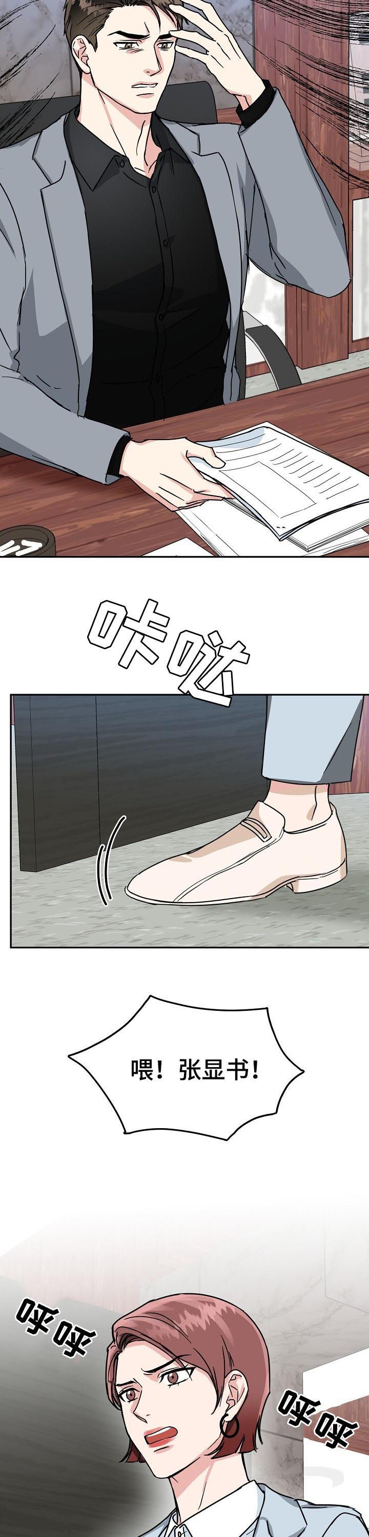 第46话10