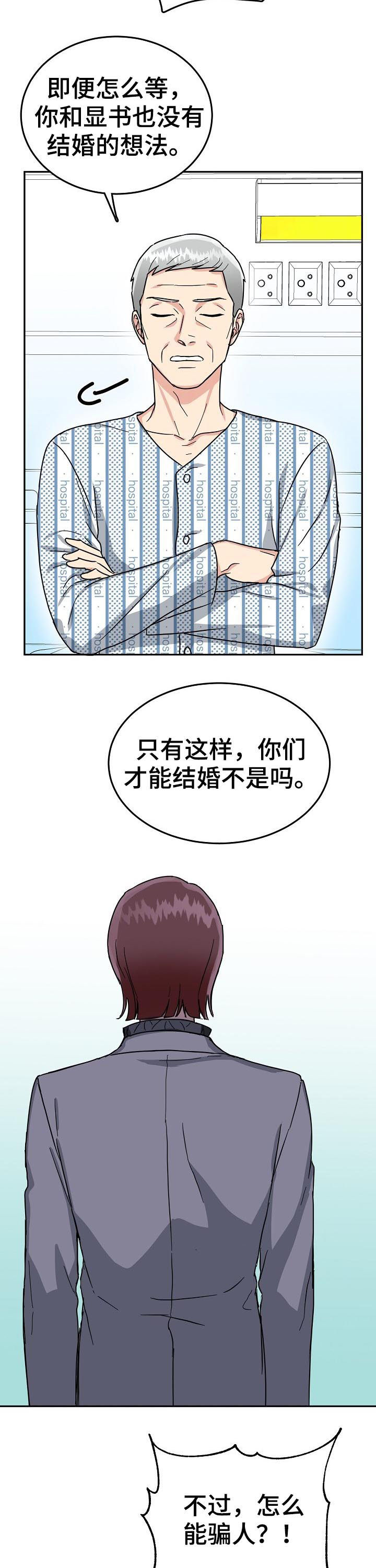 第46话3