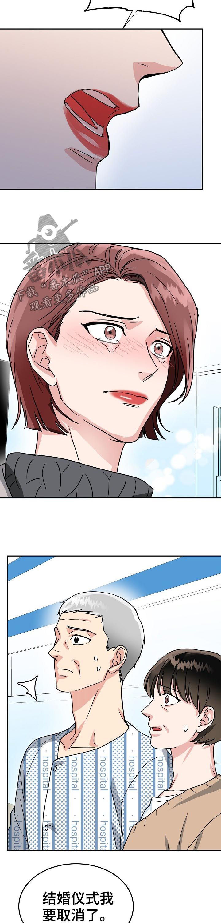 第46话4