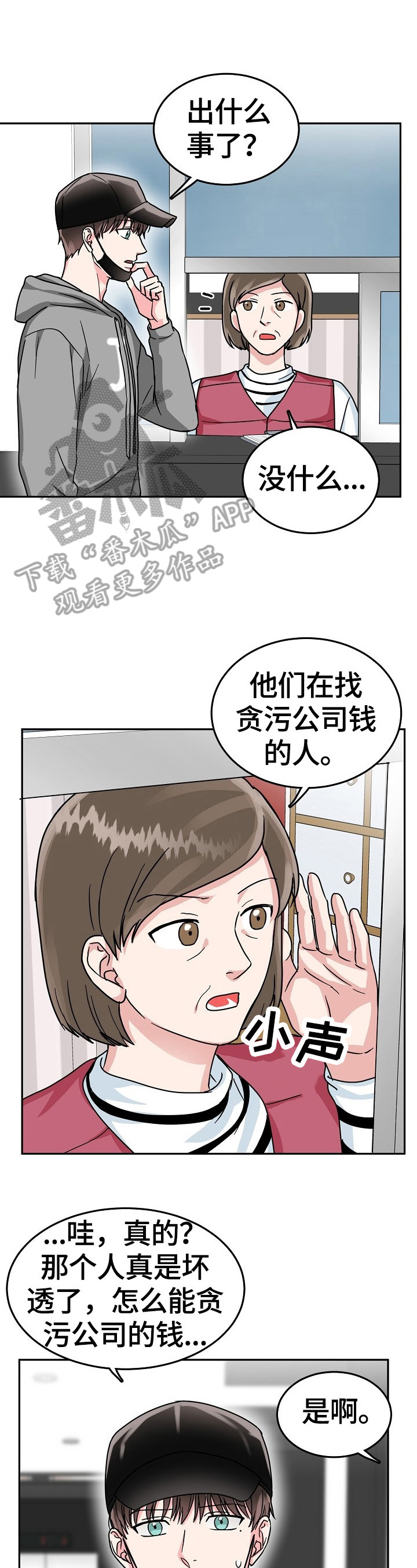 第45话0