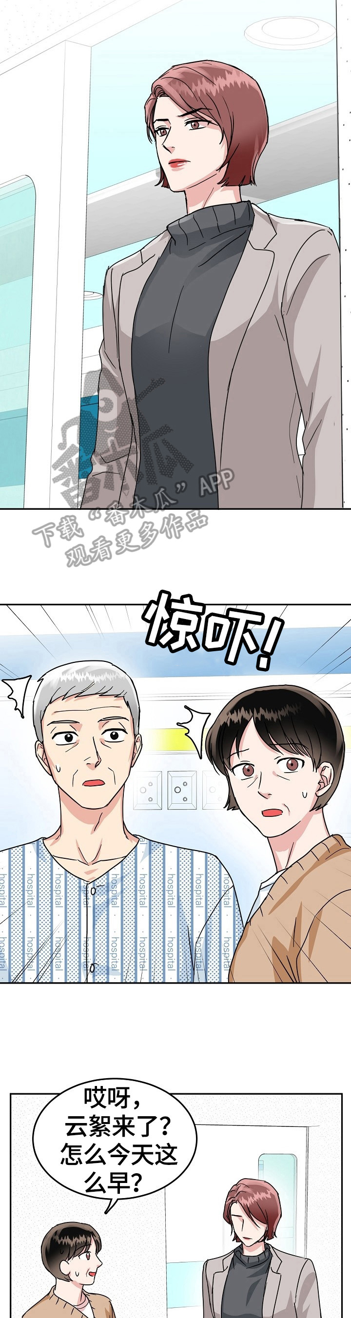 第45话12