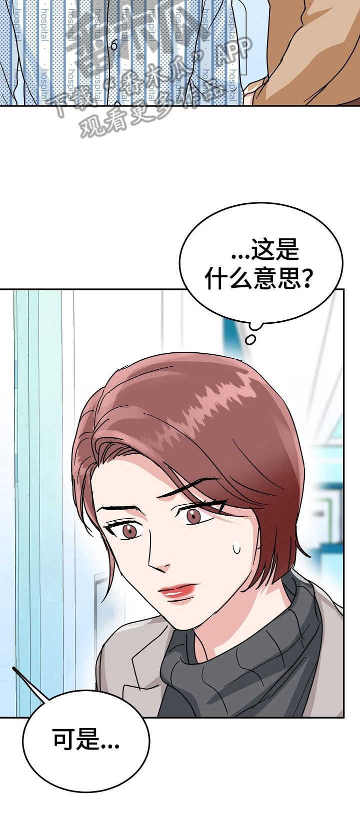 第45话9