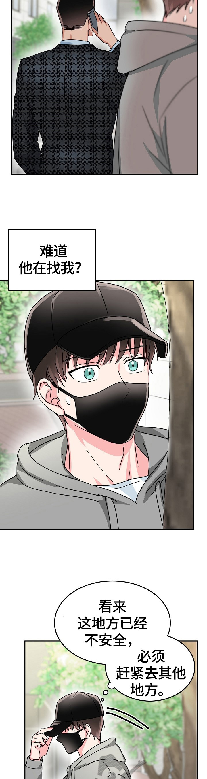 第45话5