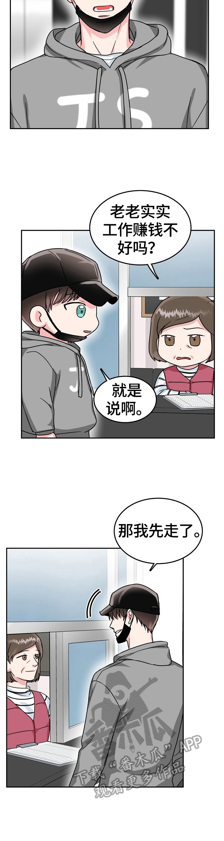 第45话1