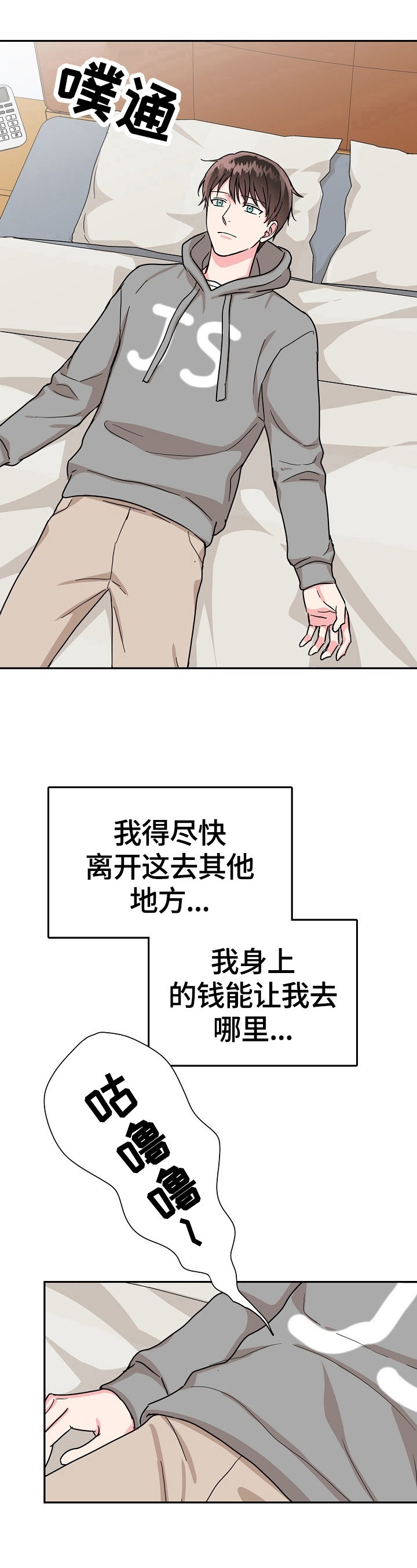 第44话9