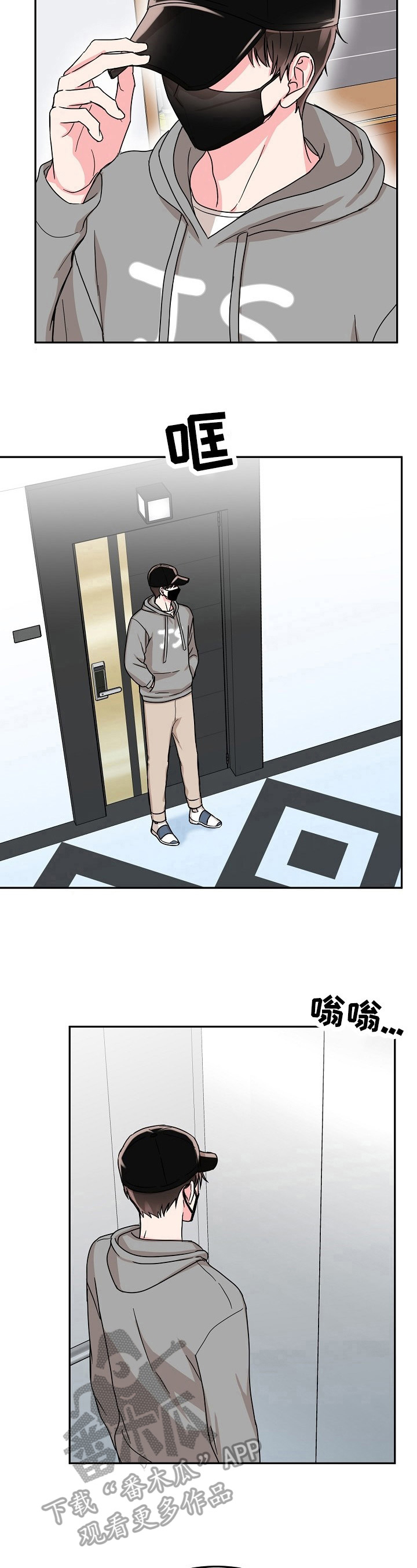 第44话11