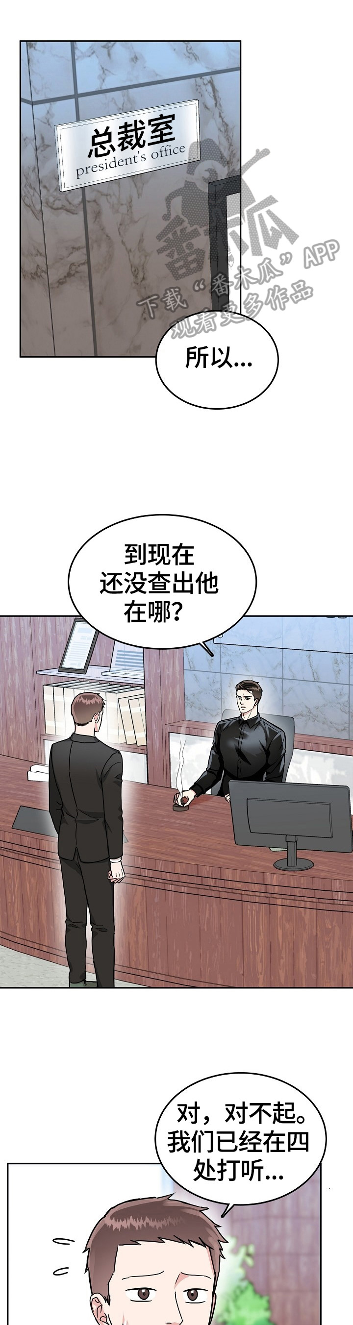 第44话0