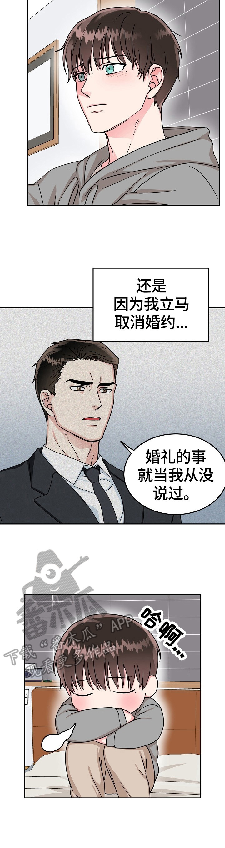 第44话8