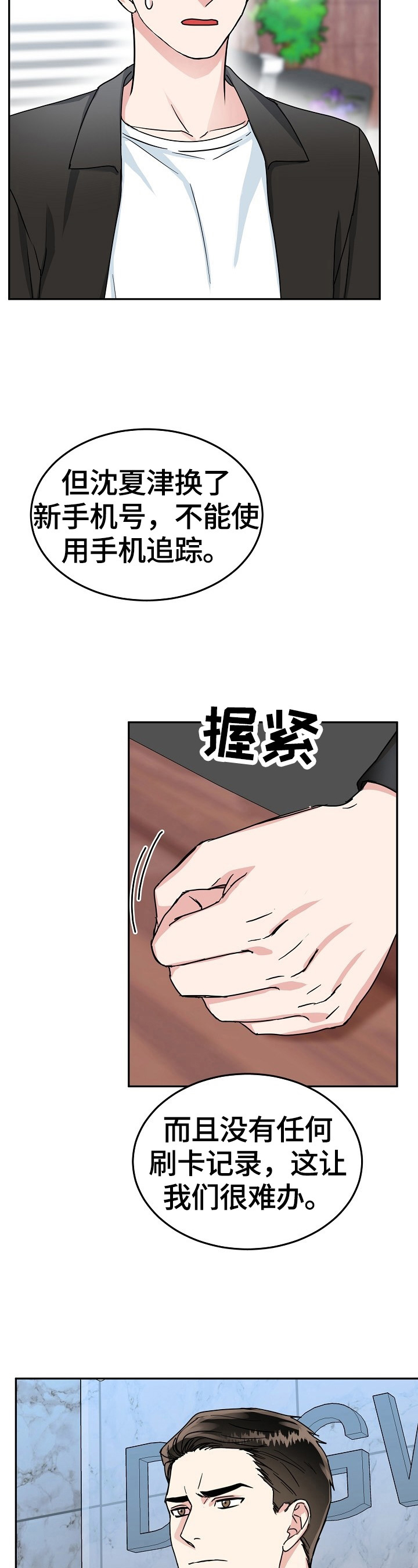 第44话1