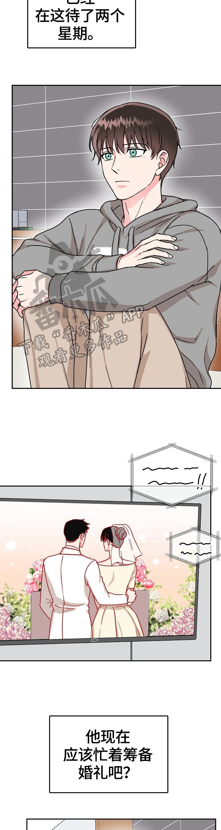 第44话7